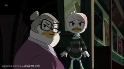 انیمیشن ماجراهای داک Duck Tales 2017 دوبله فارسی - قسمت ششم